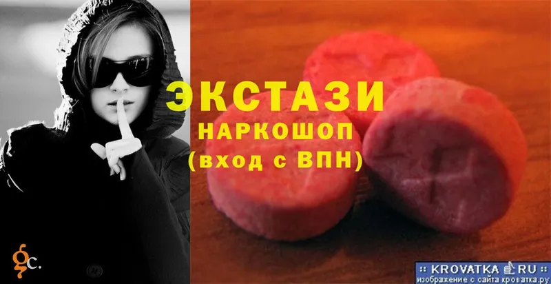 сколько стоит  Кизилюрт  Ecstasy ешки 