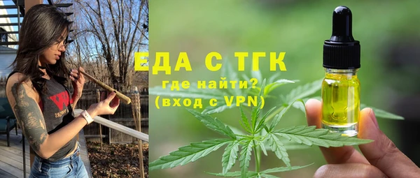 стафф Волоколамск