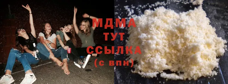 хочу   Кизилюрт  MDMA Molly 