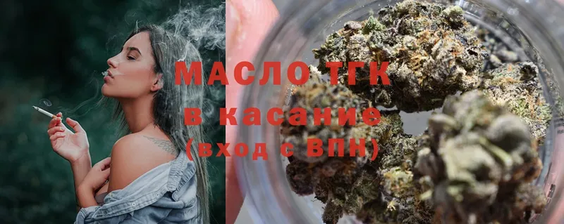 наркотики  Кизилюрт  Дистиллят ТГК THC oil 